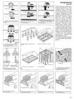 Одноэтажные бани с верандой