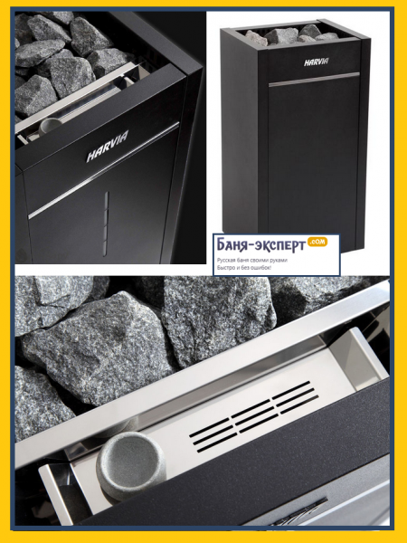 Печь для бани Harvia