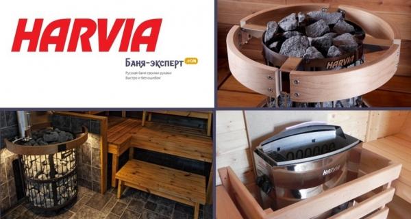 Печь для бани Harvia