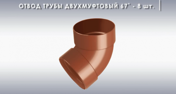 Как правильно установить водостоки на крыше Как правильно установить водостоки на крыше