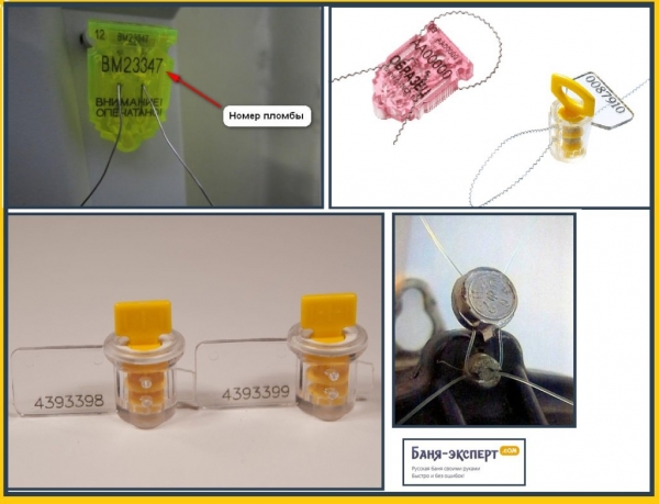Как установить счетчик энергии Как установить счетчик энергии