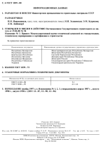 Трубы для бани Трубы для бани