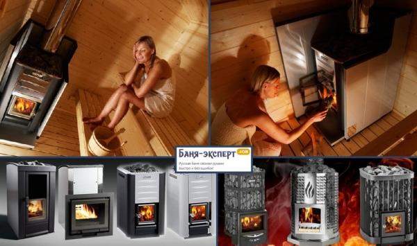 Печь для бани Harvia