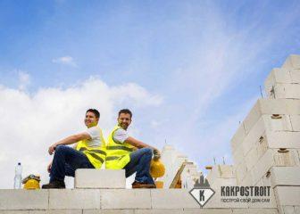 Газосиликатные блоки: недостатки и достоинства — чего больше?