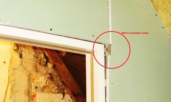 Как правильно собрать дверную коробку Как правильно собрать дверную коробку