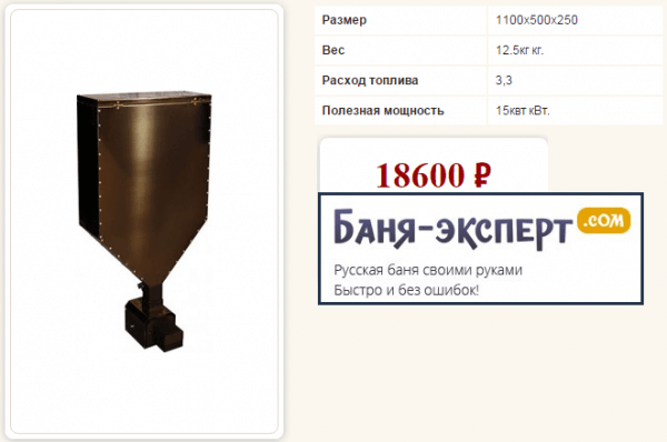 Печь для бани Тройка обзор Печь для бани Тройка обзор