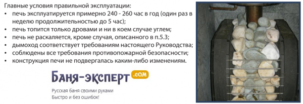 Печь Кирасир обзор