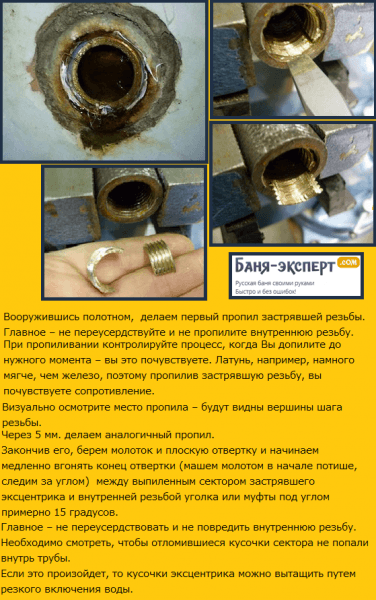 Как сделать душ в помывочной комнате