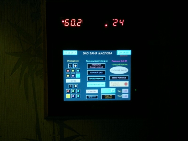 Русская баня Маслова