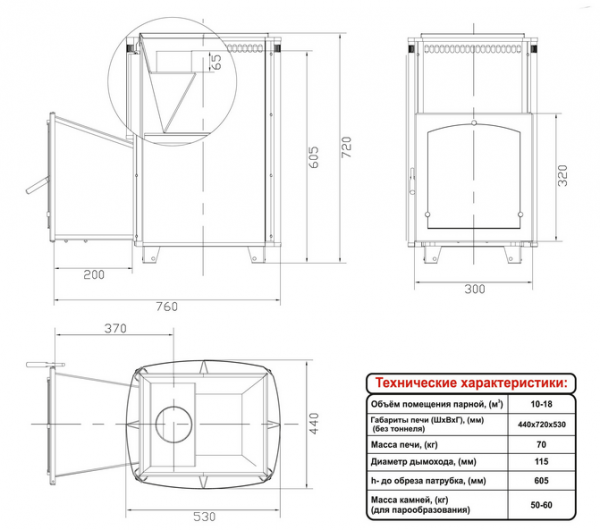 Печь для бани Чародейка