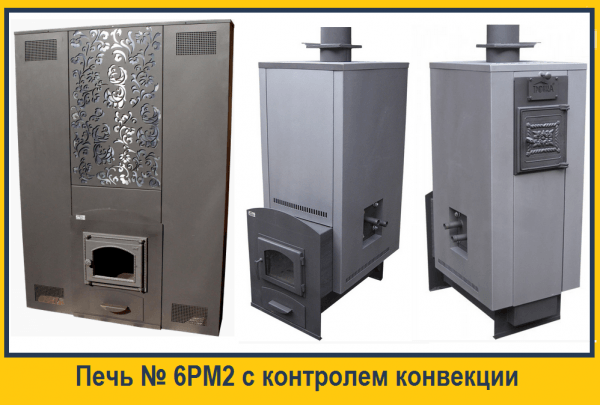 Печь для бани Тройка обзор Печь для бани Тройка обзор