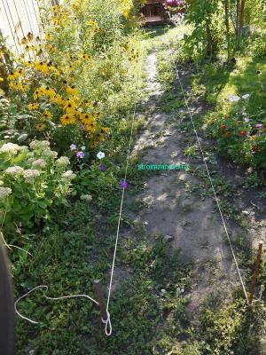  
Дорожка из камня