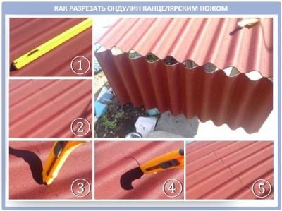 Чем резать ондулин — какие инструменты использовать, пошаговые инструкции