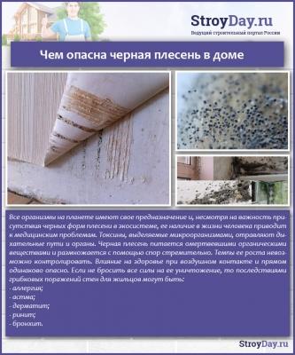 Пленка под ламинат — для чего нужна, как выбирать и укладывать