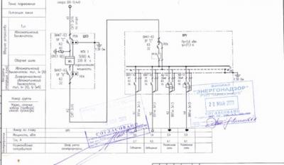Электропроводка в доме своими руками: пошаговая схема в частном доме