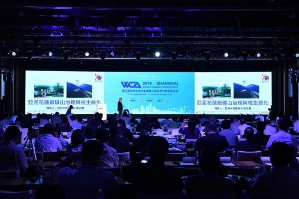 «Цементной промышленности стоит более эффективно сокращать выбросы углекислого газа»