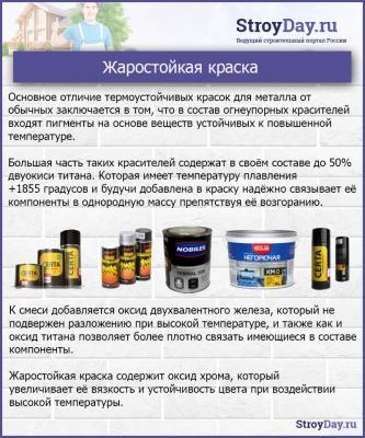 Мангал своими руками из металла: чертежи, фото, инструменты и этапы работ