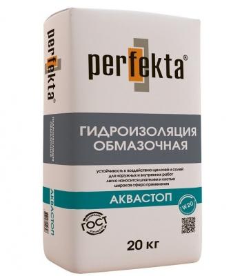 Гидроизоляция пола в ванной комнате материалы: выбираем материал для гидроизоляции пола и способы его нанесения