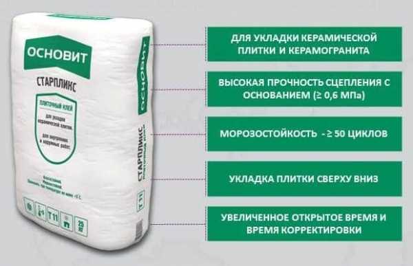 Морозостойкий плиточный клей для наружных работ