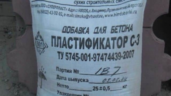 Для чего нужен пластификатор для бетона? Для чего нужен пластификатор для бетона?