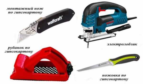 Чем и как резать гипсокартон: выбор лучшего инструмента из трех кандидатов
